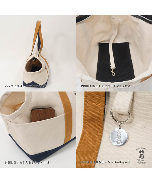 POST GENERAL（ポストジェネラル）の「ドッグスフォーピース / DOGS FOR PEACE アルバートンキャリートートバッグ（ペット用キャリーケース・レディース・マスタード/ホワイト・L）」の6枚目の写真