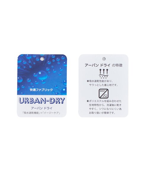 IKKA LOUNGE(イッカラウンジ)の「【吸水速乾/イージーケア】アーバンドライ ボタンダウンポロシャツ(ポロシャツ・メンズ・エメラルドブルー/チャコールグレー/ネイビー/ホワイト/グリーン/ダークネイビー・M/L/XL/S)」の19枚目の写真