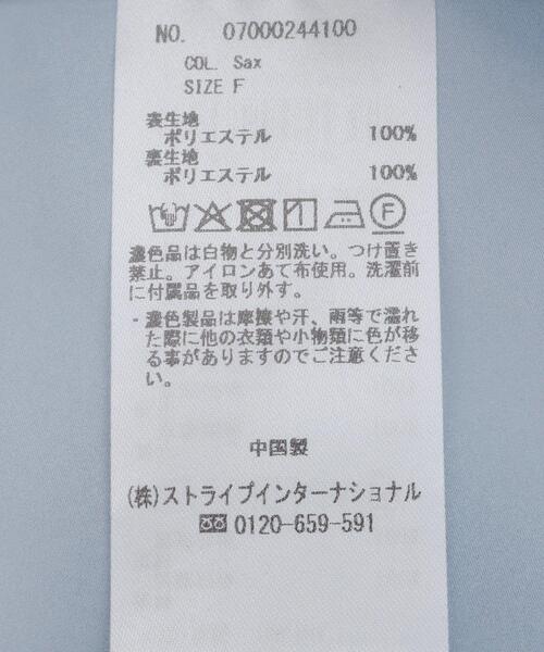 YECCA VECCA(イェッカヴェッカ)の「ベルト付きシャツワンピース(シャツワンピース・レディース・ネイビー/ライトベージュ/サックスブルー・FREE)」の14枚目の写真