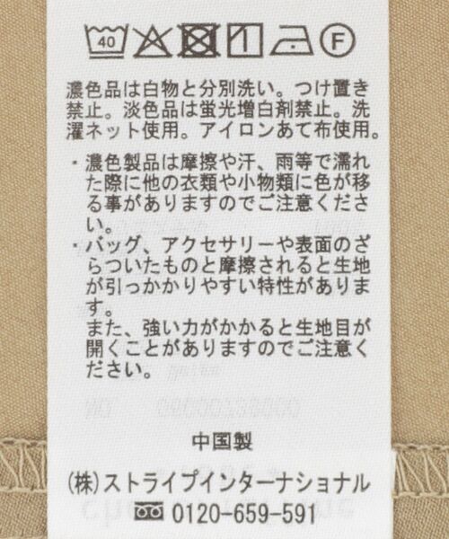 Green Parks(グリーンパークス)の「裾レイヤードショートスリーブシャツ(シャツ/ブラウス・レディース・ベージュ/オフホワイト/ブラック/サックスブルー・FREE)」の15枚目の写真