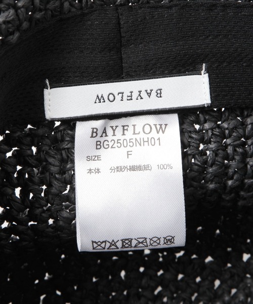 BAYFLOW（ベイフロー）の「[軽量で通気性◎]細編みペーパーハット（ハット・レディース・ベージュ/ブラック・FREE）」の21枚目の写真