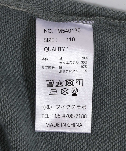 MAKE YOUR DAY（メイクユアデイ）の「HOMEMADEロゴファミリー裏毛トレーナー■150.160cm（スウェット・キッズ・ミント/ライトグレー/ブラック・160/150）」の16枚目の写真