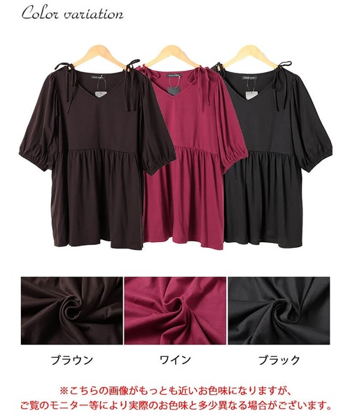 GOLDJAPAN(ゴールドジャパン)の「肩リボンペプラムVネックチュニック【大きいサイズ対応】(チュニック・レディース・ブラウン/ワイン/ブラック・4L/3L/LL/5L)」の20枚目の写真