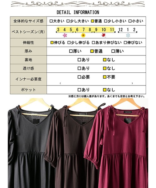 GOLDJAPAN(ゴールドジャパン)の「肩リボンペプラムVネックチュニック【大きいサイズ対応】(チュニック・レディース・ブラウン/ワイン/ブラック・4L/3L/LL/5L)」の22枚目の写真