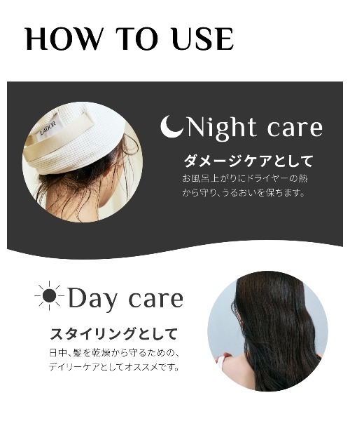 LADOR(ラドール)の「【LADOR / ラドール】パフュームヘアオイル80ml(ヘアオイル/ヘアミルク・レディース・ラピタ/アワーリーフ/オスマンサス/ヒノキ/エンジェルミュゲ・FREE)」の12枚目の写真