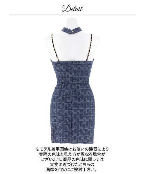 DAZZY(デイジー)の「【くびれ強調】デコルテクロスチェーンキャミベルトモチーフタイトミニ丈キャバドレス(ドレス・レディース・ブルー・S/M/L)」の14枚目の写真