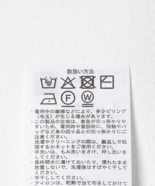 ITEMS URBANRESEARCH（アイテムズ アーバンリサーチ）の「シャギーノルディックニット（ニット/セーター・レディース・グレー/ネイビー/ブラウン・FREE）」の5枚目の写真