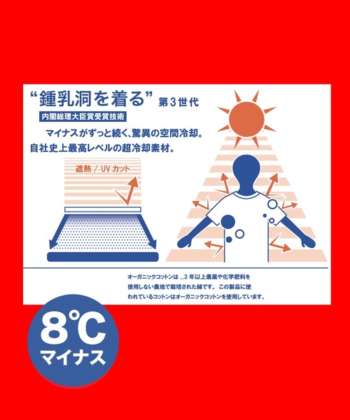 CHROME(クローム)の「【ムラサキスポーツ限定】CHROME/クローム 長袖 Tシャツ ロンT ロゴ ワンポイント UVカット 接触冷感 吸水拡散 遮熱 JP283WH(Tシャツ/カットソー・メンズ・ホワイト・L/XL/M)」の4枚目の写真