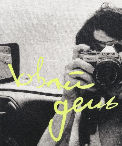 itto...(イット)の「フォトプリントプルオーバー半袖Tシャツ(Tシャツ/カットソー・レディース・ホワイト/ブラック・M~L)」の20枚目の写真