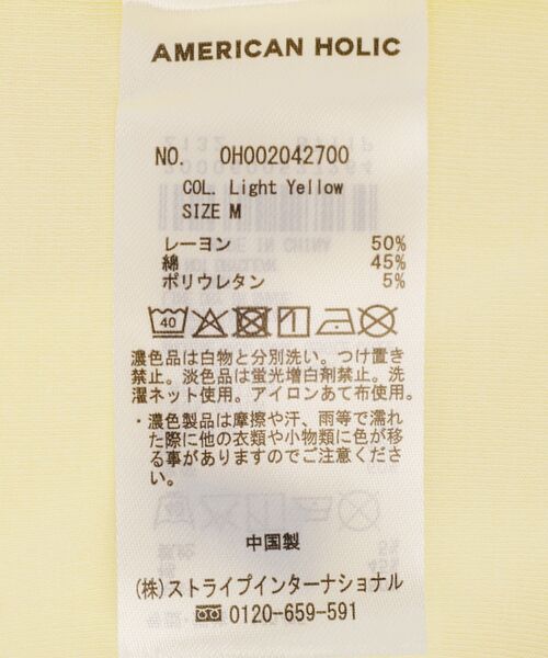 AMERICAN HOLIC(アメリカンホリック)の「【吸放湿】スクエアネックタンクトップ(インナーウェア/肌着・レディース・ブラック/オフホワイト/マルチ/ライトイエロー・M/L)」の11枚目の写真
