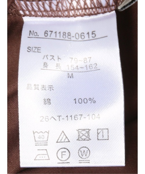 m.f.editorial(エムエフエディトリアル)の「*Tシャツ レディース 7分袖 接触冷感 UV 無地 綿 コットン クルーネック プルオーバー(Tシャツ/カットソー・レディース・ブラウン/ホワイト/ネイビー/ベージュ・LARGE/MEDIUM)」の11枚目の写真