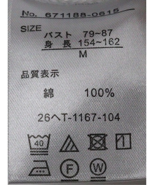 m.f.editorial(エムエフエディトリアル)の「*Tシャツ レディース 7分袖 接触冷感 UV 無地 綿 コットン クルーネック プルオーバー(Tシャツ/カットソー・レディース・ブラウン/ホワイト/ネイビー/ベージュ・LARGE/MEDIUM)」の22枚目の写真