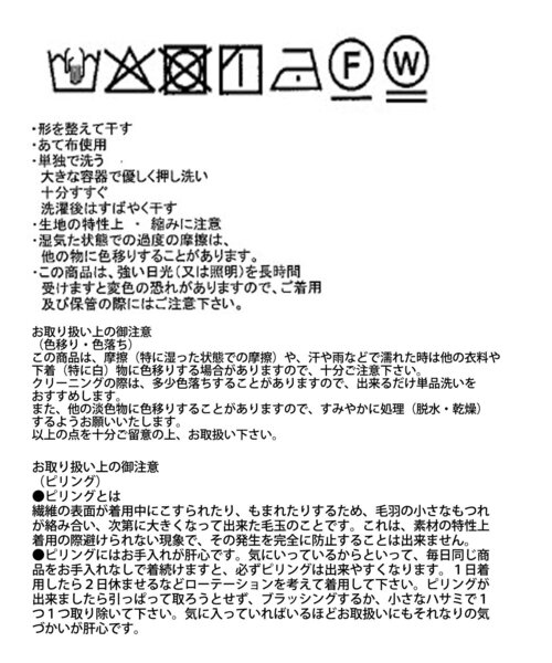 RIVE DROITE（リヴドロワ）の「【WEB限定】スポンジダンボールZIPパーカーカットソー（秋服）（パーカー・レディース・ブラウン/アイボリー/ブラック/ベージュ/オフホワイト・FREE）」の21枚目の写真