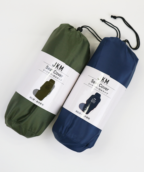 【ジュゲム】オーダーメイドシート OCマドノヒカリスルワール - 【シサム工房 公式OnlineStore