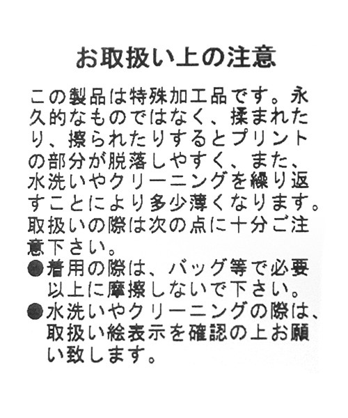 PAGEBOY（ページボーイ）の「スペースロックＴシャツ（Tシャツ/カットソー・レディース・チャコールグレー/ブラック・FREE）」の11枚目の写真