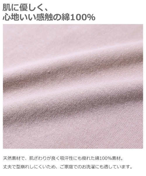 devirock（デビロック）の「PEANUTS スヌーピー柄Tシャツ（Tシャツ/カットソー・キッズ・パープル系その他/ブルーグレー/ホワイト・150cm/130cm/120cm/110cm/140cm/100cm/160cm）」の6枚目の写真