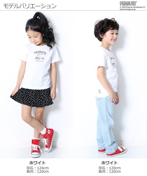 devirock（デビロック）の「PEANUTS スヌーピー柄Tシャツ（Tシャツ/カットソー・キッズ・パープル系その他/ブルーグレー/ホワイト・150cm/130cm/120cm/110cm/140cm/100cm/160cm）」の7枚目の写真