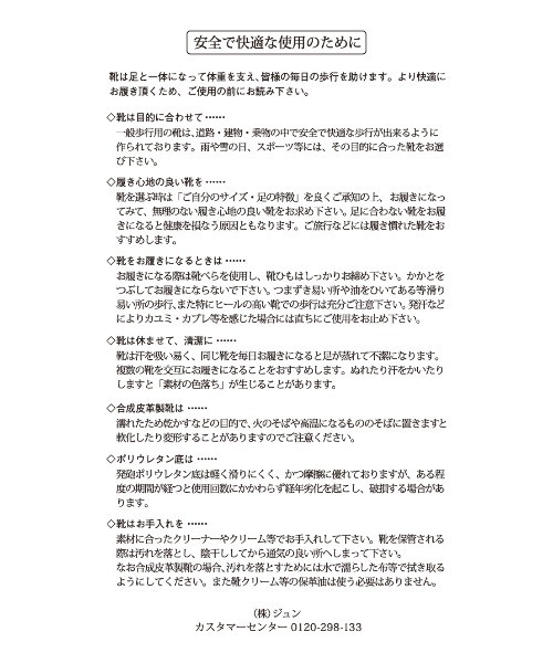 ROPE' PICNIC（ロペピクニック）の「【WEB限定サイズ:24.5】ナロウストリングヒールサンダル（サンダル・レディース・ブラック/キナリ/イエロー系その他2/レンガ・23.0cm/23.5cm/24.0cm/24.5cm）」の10枚目の写真