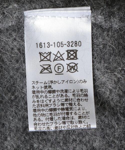 BEAUTY&YOUTH UNITED ARROWS(ビューティーアンドユースユナイテッドアローズ)の「BY ヘアリーVネックニットプルオーバー(ニット/セーター・レディース・ベージュ/ネイビー/グレー・FREE)」の14枚目の写真