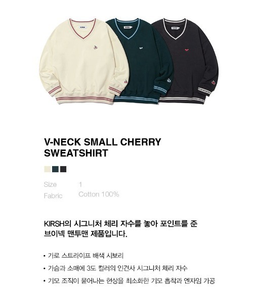 KIRSH(キルシー)の「A'GEM/9 × .kom『KIRSH/キルシー』V-NECK SMALL CHERRYSWEATSHIRT/V-NECK SMALL CHERRYSWEATSHIRT/Vネック スモールチェリー スウェットシャツトレーナー(スウェット・レディース・チャコールグレー/アイボリー/グリーン・FREE)」の22枚目の写真