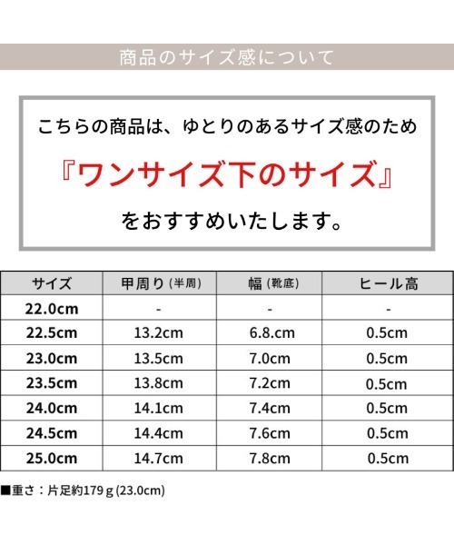 バックファスナー付きポインテッドトゥレースアップフラットメリー