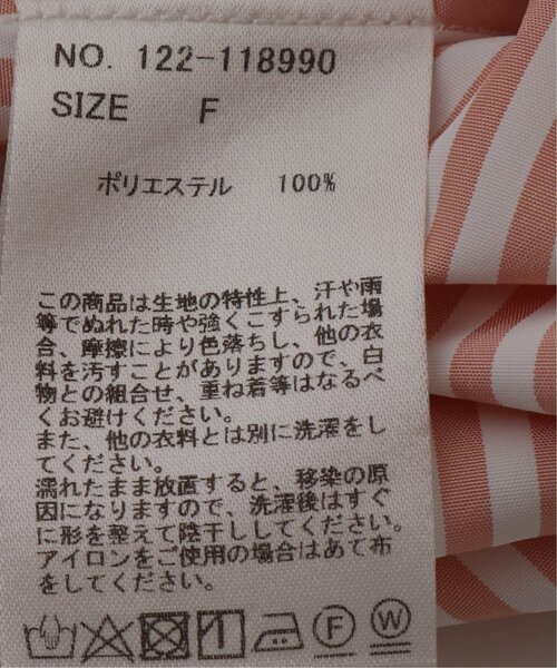 RAY CASSIN（レイカズン）の「ストライプシャツ（シャツ/ブラウス・レディース・グリーン系/ネイビー系/ピンク系・FREE）」の20枚目の写真