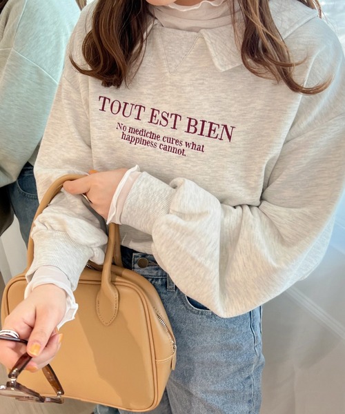 apres jour(アプレジュール)の「襟付きショート丈スウェット【ZOZOTOWN限定アイテム】(スウェット・レディース・ネイビー/ナチュラル/アイボリー・X-LARGE/フリー)」の3枚目の写真