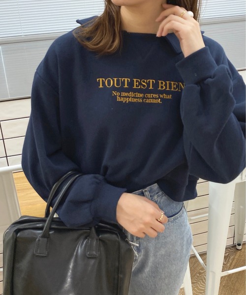 apres jour(アプレジュール)の「襟付きショート丈スウェット【ZOZOTOWN限定アイテム】(スウェット・レディース・ネイビー/ナチュラル/アイボリー・X-LARGE/フリー)」の1枚目の写真