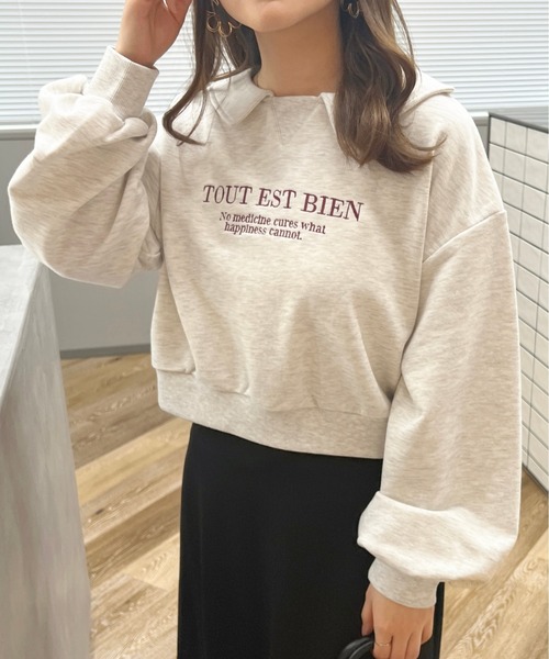 apres jour(アプレジュール)の「襟付きショート丈スウェット【ZOZOTOWN限定アイテム】(スウェット・レディース・ネイビー/ナチュラル/アイボリー・X-LARGE/フリー)」の15枚目の写真