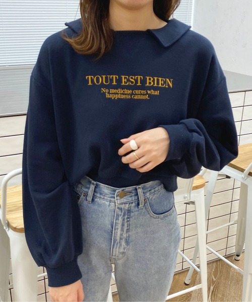 apres jour(アプレジュール)の「襟付きショート丈スウェット【ZOZOTOWN限定アイテム】(スウェット・レディース・ネイビー/ナチュラル/アイボリー・X-LARGE/フリー)」の22枚目の写真