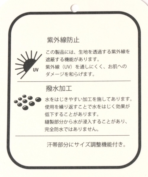 studio CLIP（スタディオクリップ）の「ナイロンバケットハット（ハット・レディース・ブラック/ベージュ/カーキ・FREE）」の17枚目の写真