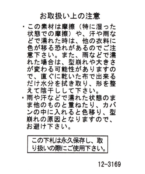 studio CLIP（スタディオクリップ）の「ナイロンバケットハット（ハット・レディース・ブラック/ベージュ/カーキ・FREE）」の14枚目の写真