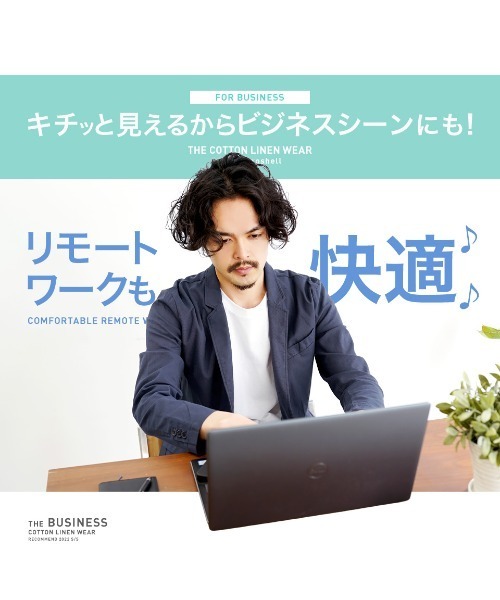 roshell（ロシェル）の「綿麻ストレッチテーラードジャケット サマージャケット（テーラードジャケット・メンズ・ブラック/ネイビー/カーキ/グレー系その他/ライトベージュ・MEDIUM/LARGE/X-LARGE）」の8枚目の写真