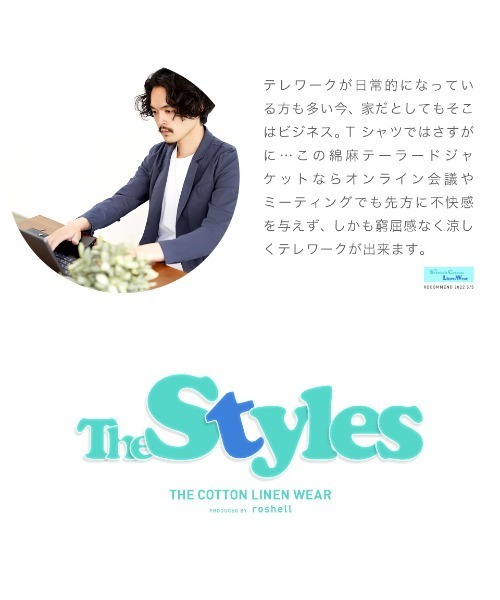 roshell（ロシェル）の「綿麻ストレッチテーラードジャケット サマージャケット（テーラードジャケット・メンズ・ブラック/ネイビー/カーキ/グレー系その他/ライトベージュ・MEDIUM/LARGE/X-LARGE）」の9枚目の写真