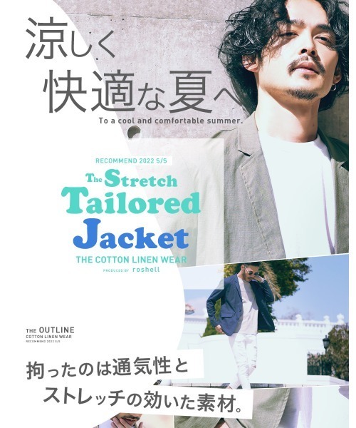 roshell（ロシェル）の「綿麻ストレッチテーラードジャケット サマージャケット（テーラードジャケット・メンズ・ブラック/ネイビー/カーキ/グレー系その他/ライトベージュ・MEDIUM/LARGE/X-LARGE）」の6枚目の写真