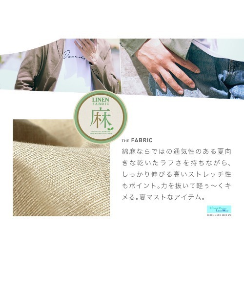 roshell（ロシェル）の「綿麻ストレッチテーラードジャケット サマージャケット（テーラードジャケット・メンズ・ブラック/ネイビー/カーキ/グレー系その他/ライトベージュ・MEDIUM/LARGE/X-LARGE）」の7枚目の写真