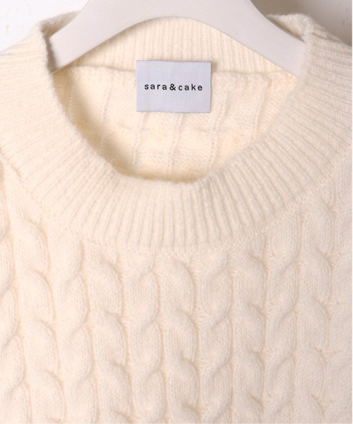 オーバーサイズケーブルニット（ニット/セーター）｜sara&cake