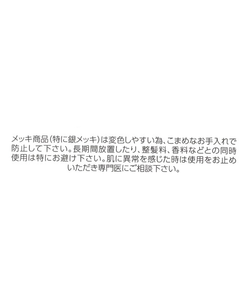 GLOBAL WORK(グローバルワーク)の「アソートセラミックポストピアス/183291(ピアス(両耳用)・レディース・ゴールド/シルバー系その他/ゴールド系その他/ゴールド系その他2/シルバー・FREE)」の10枚目の写真