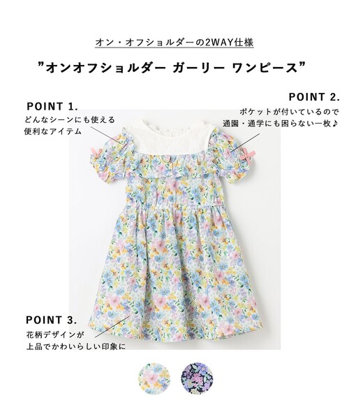 【❤️ガーリー❤️華やかCUTEワンピ】春夏おすすめ✨花柄オフショルダーミニワンピ♡ 取り寄せ品】レトロガーリーは花柄で作る♪ カットショルダー