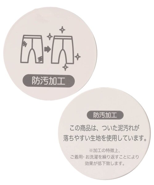 apres les cours（アプレレクール）の「【WEB限定/防汚加工】フレアハート/7days Style pants（その他パンツ・キッズ・ラベンダー/ブラック/インディゴブルー・90/100/130/120/110/80）」の10枚目の写真