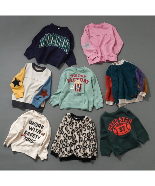 BREEZE(ブリーズ)の「【ユニセックス】スターパッチトレーナー(スウェット・キッズ・グリーン/ピンク/レインボー/ブラック/アイボリー/ベージュ/イエロー/ブルー・80/90/100/110/120/130/140/150)」の16枚目の写真