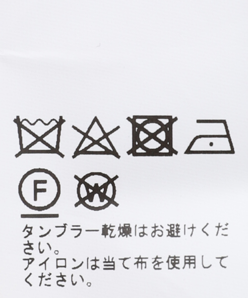 EDIFICE（エディフィス）の「E.フレンチ ツータック テーパード ストライプ（スラックス・メンズ・ベージュ・46/44/48）」の15枚目の写真