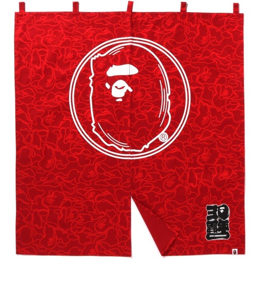 A BATHING APE 30周年記念 のれん レッド A BATHING APE（アベイシングエイプ）の「BAPE 30TH ANNIV. CAMO NOREN