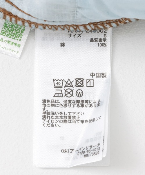 SENSE OF PLACE by URBAN RESEARCH(センスオブプレイスバイアーバンリサーチ)の「センタープレスフレアデニム(デニムパンツ・レディース・オフホワイト/ワンウォッシュ/ライトインディゴブルー・X-SMALL/LARGE/TALL/MEDIUM/SMALL)」の14枚目の写真