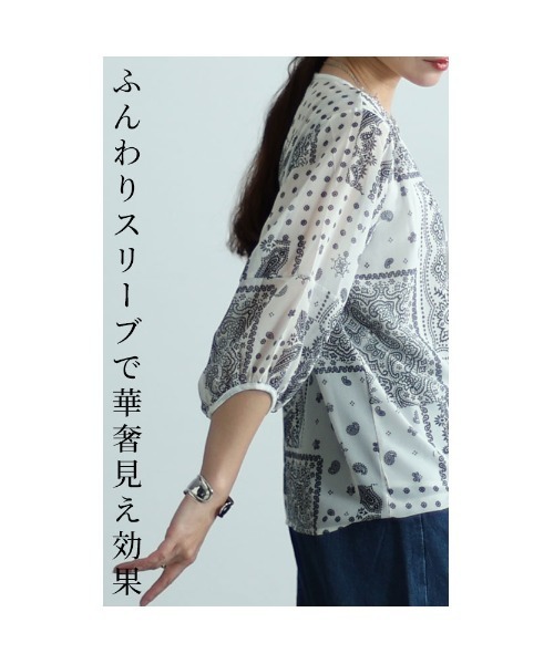 Sawa a la mode(サワアラモード)の「バンダナ柄プルオーバー(シャツ/ブラウス・レディース・ホワイト・FREE)」の5枚目の写真