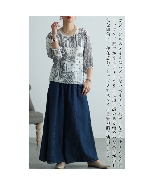 Sawa a la mode(サワアラモード)の「バンダナ柄プルオーバー(シャツ/ブラウス・レディース・ホワイト・FREE)」の6枚目の写真