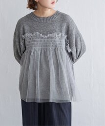 チュールフリルドッキングニット