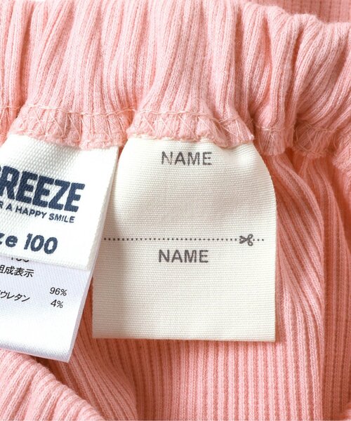 BREEZE(ブリーズ)の「【WEB限定】DAISUKIリブハーフパンツ(その他パンツ・キッズ・アイボリー/ブラック/ブルー/その他12/イエロー/オレンジ/その他11/ラベンダー/ピンク/ライム・70/80/110/130/90/100/120)」の22枚目の写真