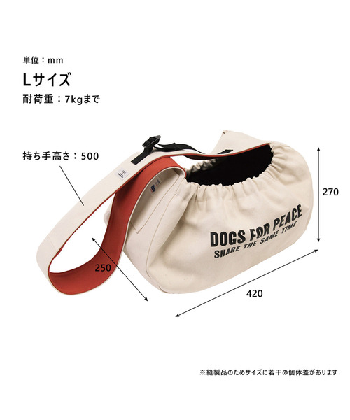 POST GENERAL(ポストジェネラル)の「ドッグスフォーピース / DOGS FOR PEACE アルバートンニュースペーパーキャリーバッグ(ペット用キャリーケース・レディース・オレンジ/マスタード/ネイビー/ホワイト・M)」の6枚目の写真