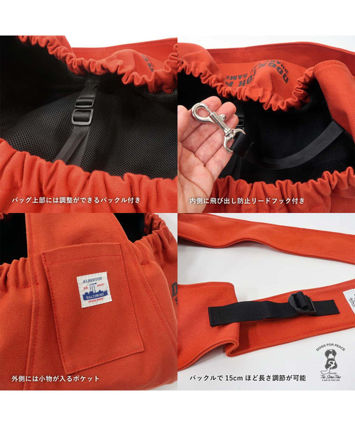 POST GENERAL(ポストジェネラル)の「ドッグスフォーピース / DOGS FOR PEACE アルバートンニュースペーパーキャリーバッグ(ペット用キャリーケース・レディース・オレンジ/マスタード/ネイビー/ホワイト・M)」の8枚目の写真